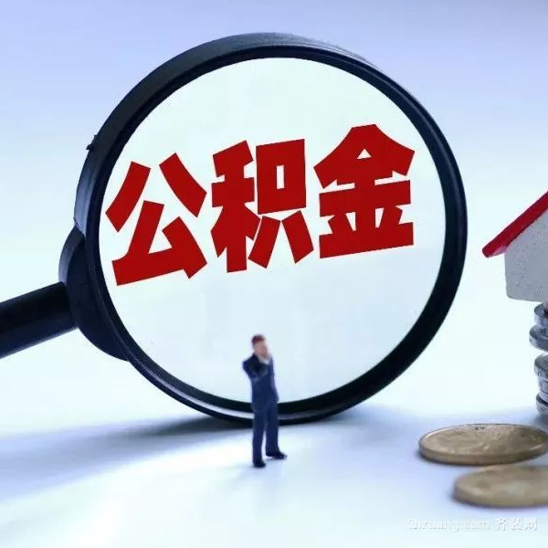 北京应急周转